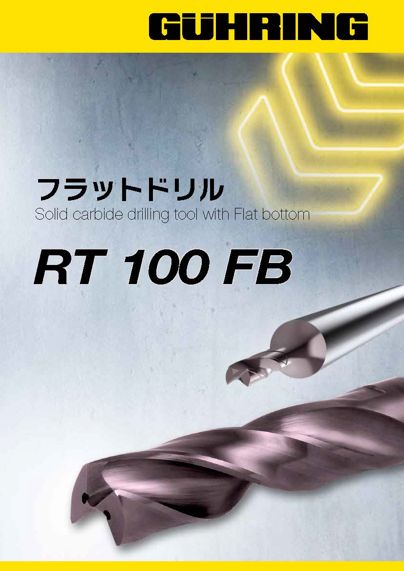RT100_FB_ver2410