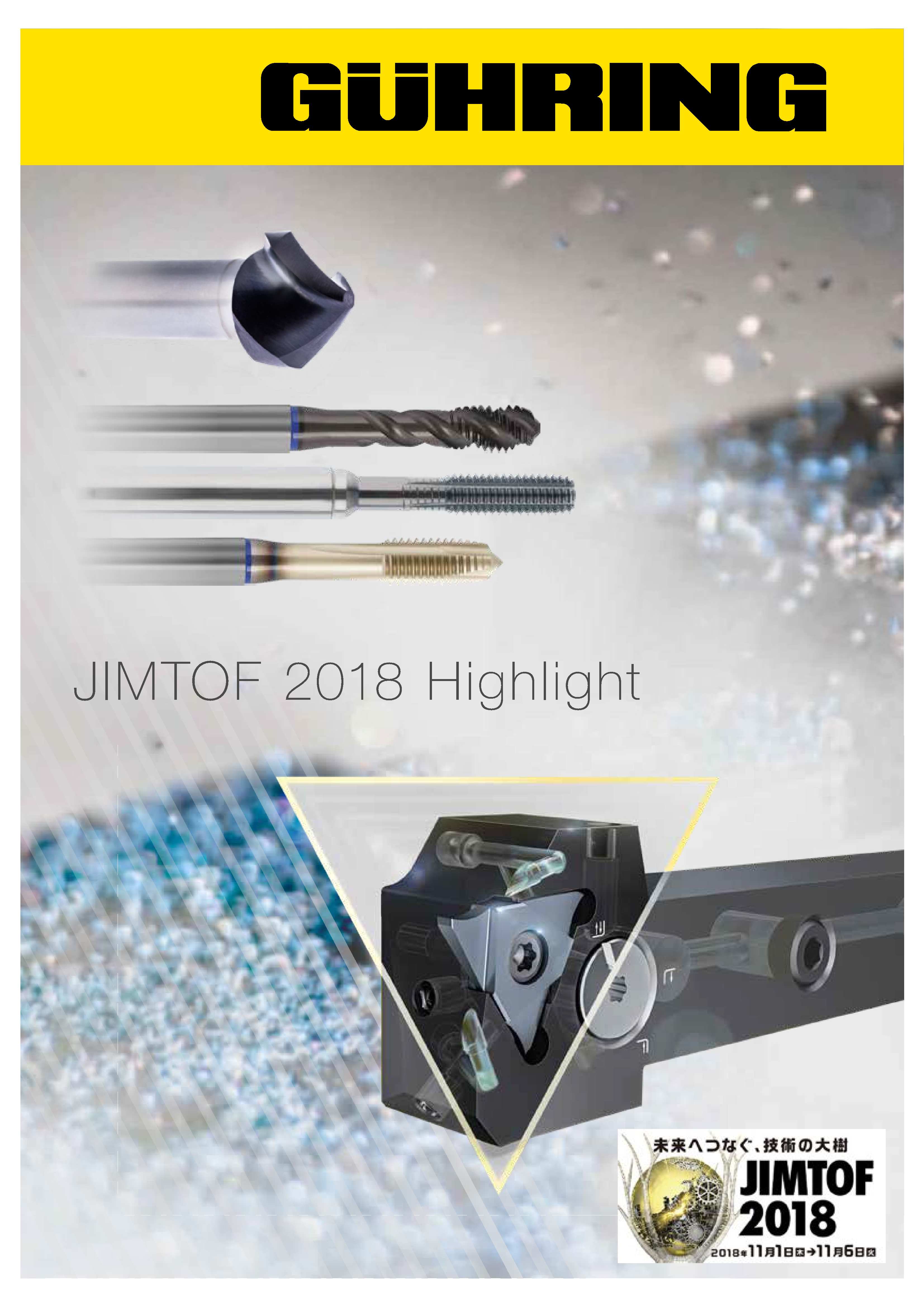 JIMTOF2018Highlight
