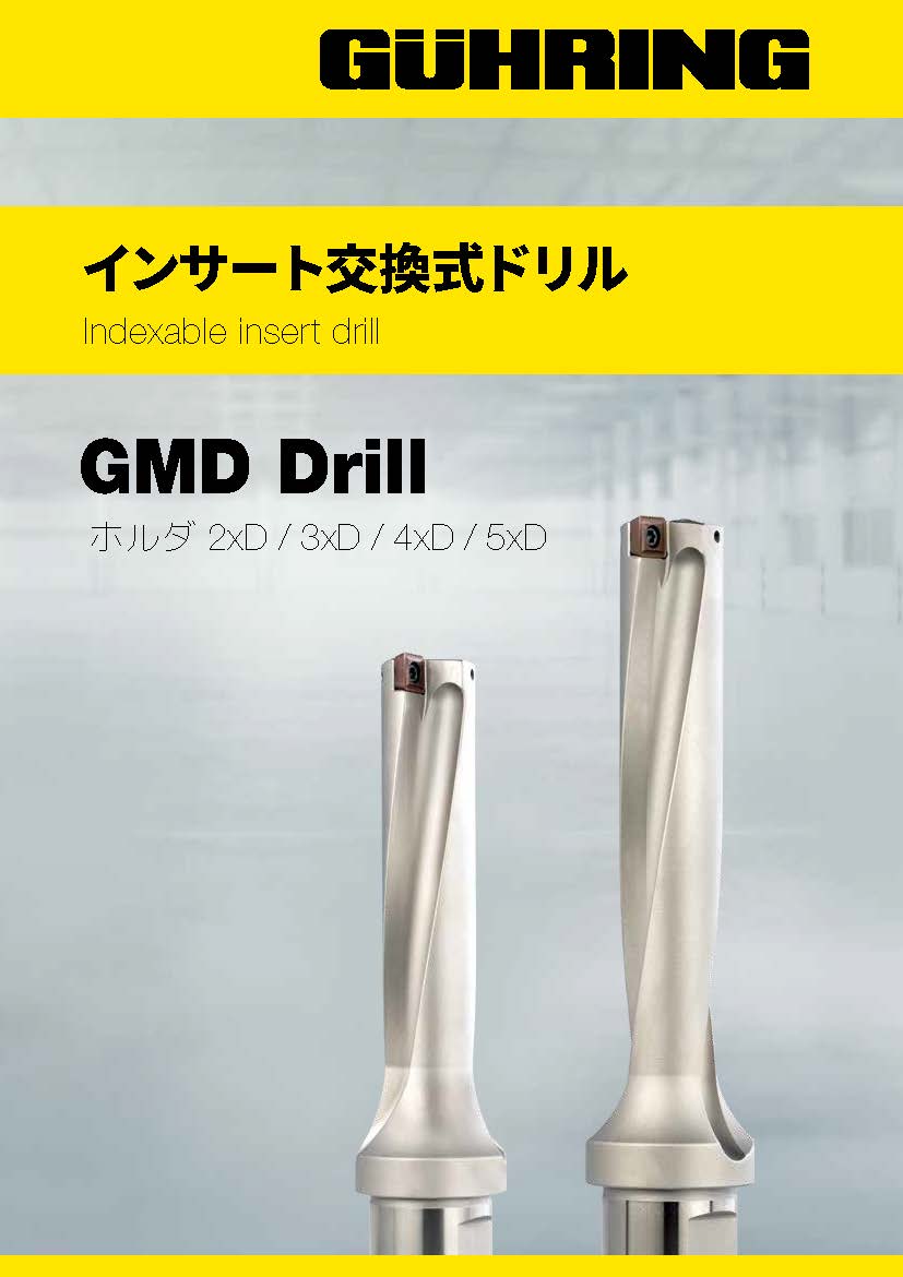 グーリング 5×D用超硬ドリル FIREコーティング 8MM 2464 8.000 グーリングジャパン（GUHRING） ５×Ｄ用超硬ドリル ＦＩＲＥ