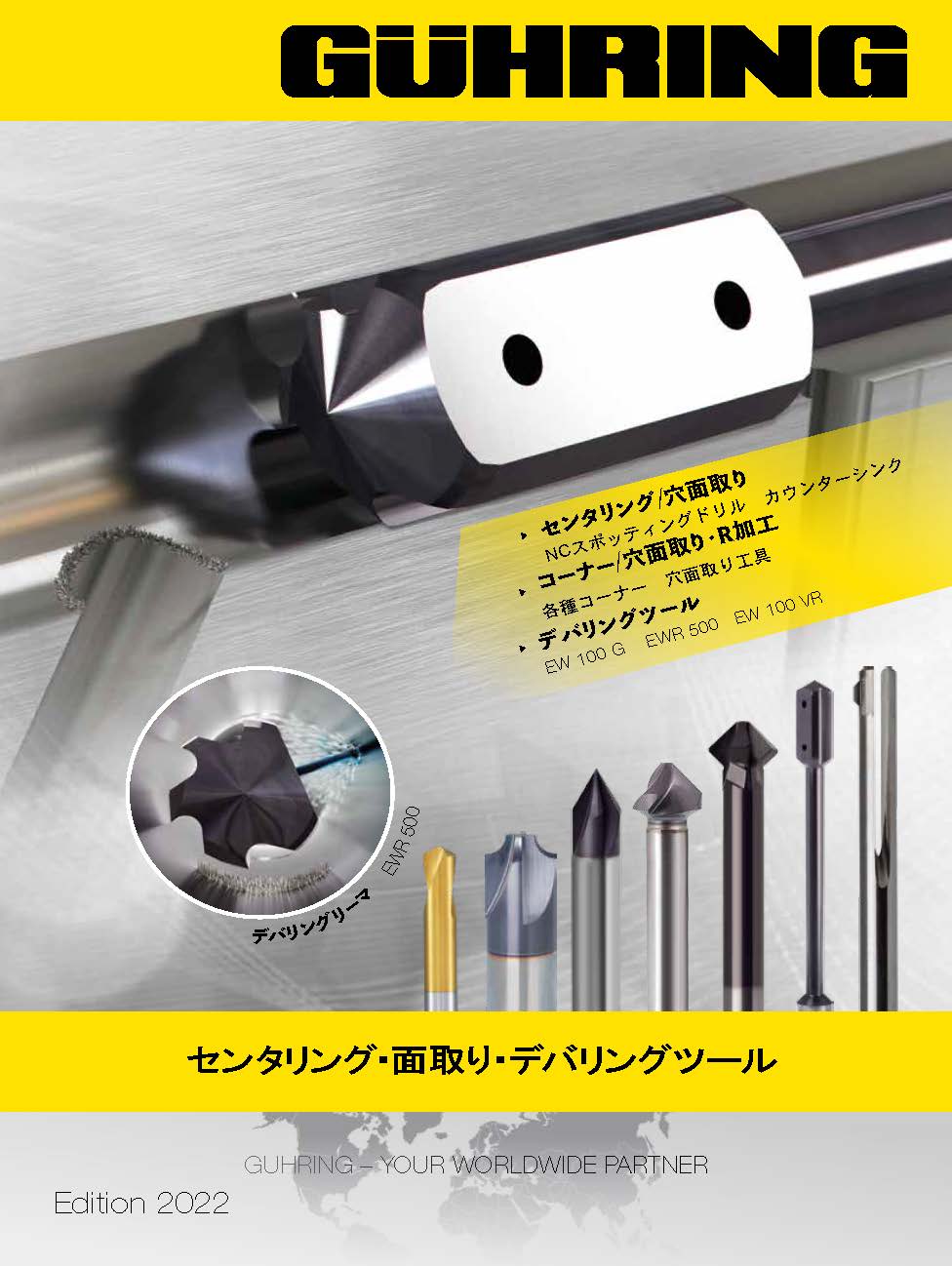 シャンク グーリング 工具の市 - 通販 - PayPayモール ＮＣ