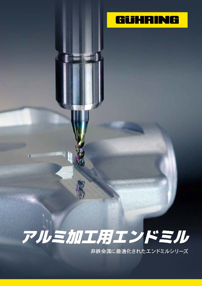 グーリング 1676 14.88 超高速加工用ソリッドリーマ 貫通穴用 HR500D グーリング 1676 14.88 超高速加工用ソリッドリーマ 貫通穴用 HR500D