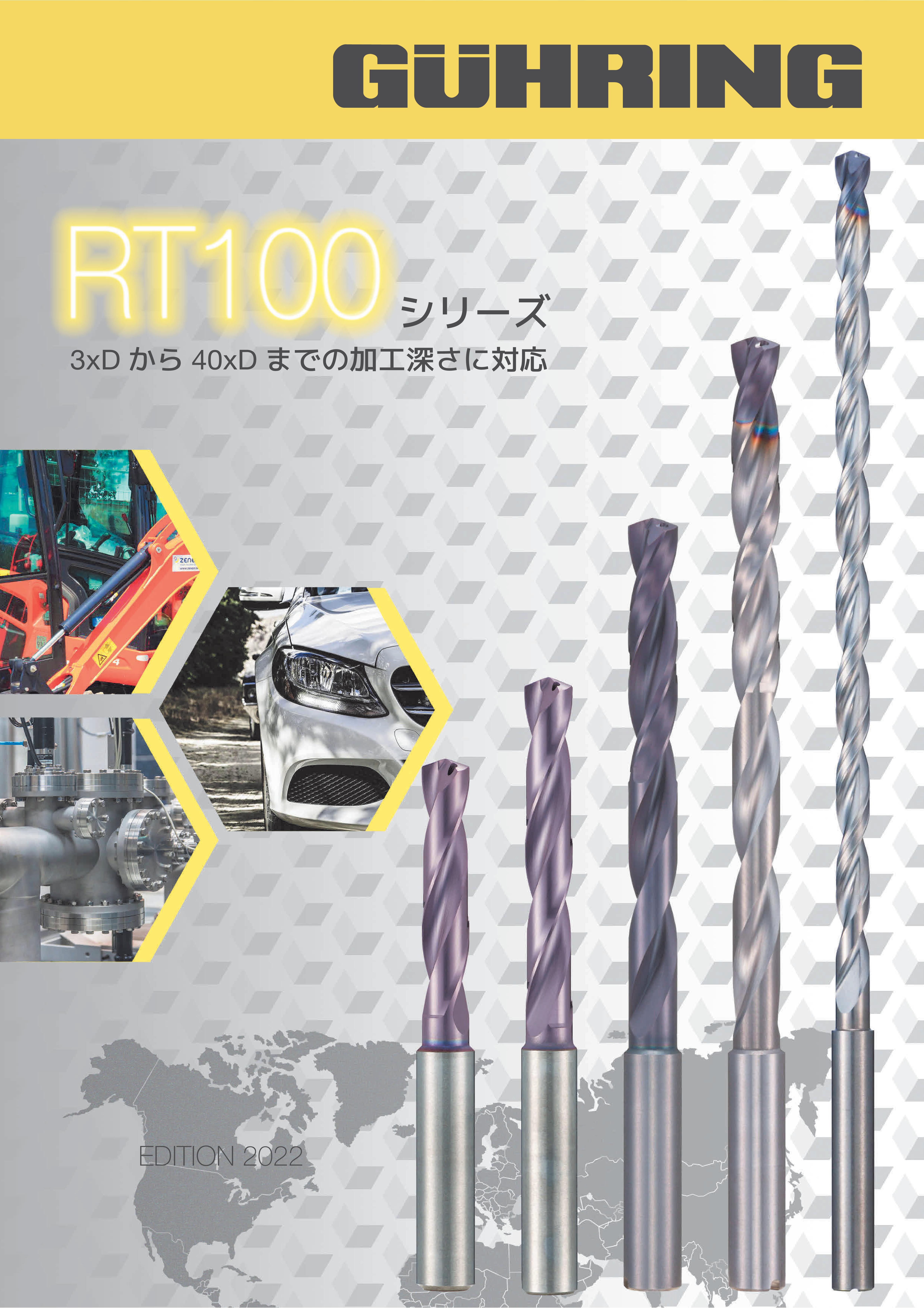 グーリングジャパン:グーリング マルチリードRF100SF 高能率仕上げ用6 