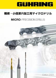 グーリング 超硬マイクロドリル8×D用 TiAINコート 1.8mm 6408 1.800 ヨドバシ.com - グーリング GUHRING 超硬マイクロドリル8×D用 TiAIN